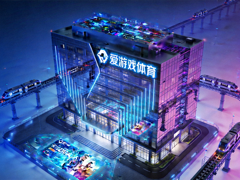 爱游戏体育平台无锡总部大楼外观 - 现代科技感建筑与赛博美学设计